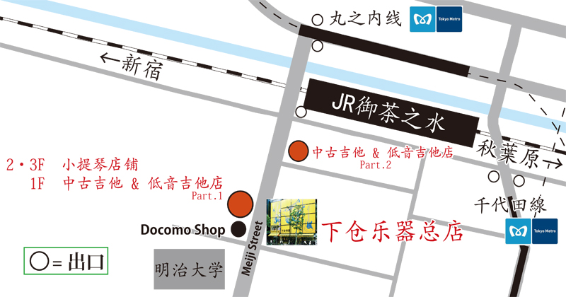 Map of Ochanomizu