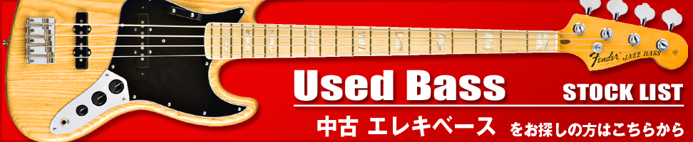 お茶の水 中古ベース