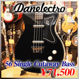 56 Single Cutaway Bass