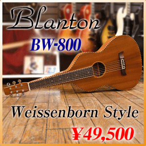 Blanton-BW-800