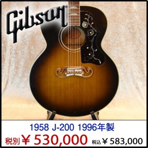 19-1958-J-200
