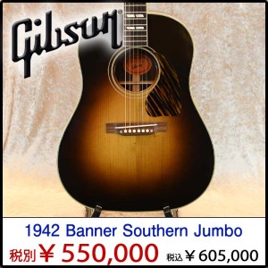 20-1942-Banner-Southern-Jumbo