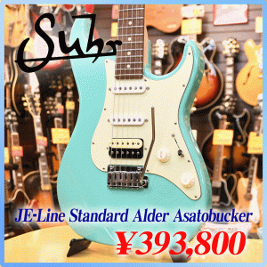 JE-Line Standard Alder Asatobucker
