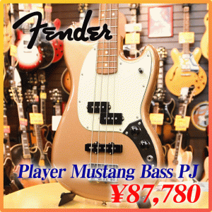 Player Mustang Bass PJ