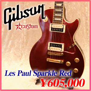 Les Paul Sparkle Red