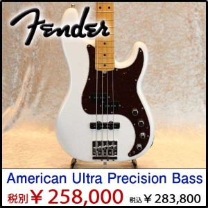 8-American-Ultra-Precision-Bass