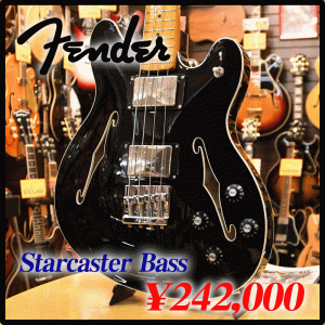 Starcaster Bass