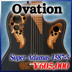 Super-Adamas-1587-5