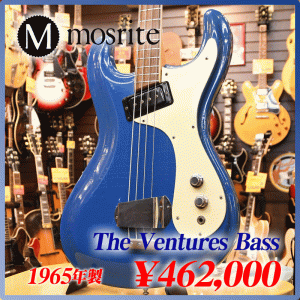 The Ventures Bass 1965