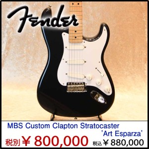 Custom-Clapton-Stratocaster-'Art-Esparza'