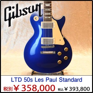 LTD-50s-Les-Paul-Standard